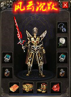 wg999